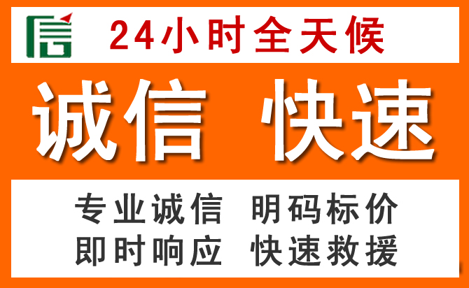 如何制定合理价格策略缓解蚌埠道路救援售后压力