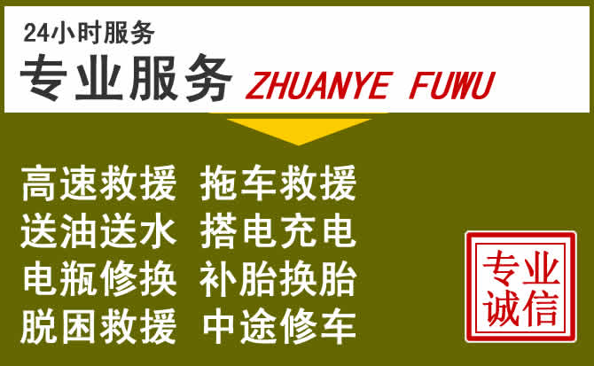 新能源汽车保有量攀升，蚌埠道路救援行业未来发展新趋势解析